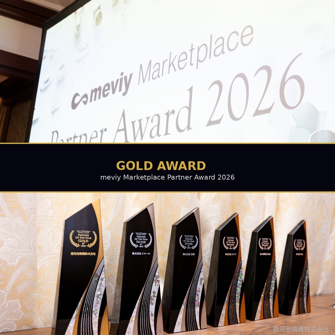 meviy Marketplace Partner Award 2026