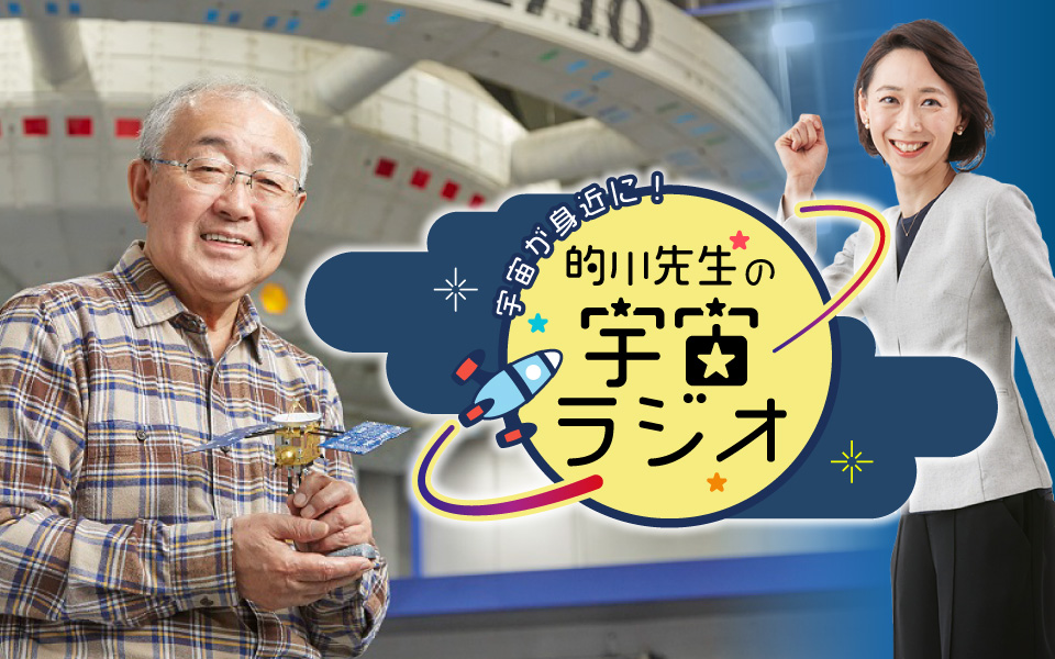 MBCラジオ放送のお知らせ